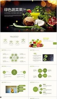 娱乐吃瓜模板素材视频大全