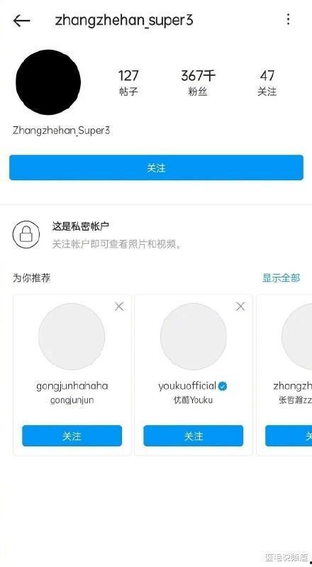 娱乐吃瓜微博,揭秘明星幕后故事