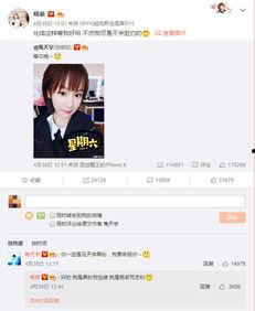 娱乐吃瓜微博,揭秘明星幕后故事