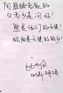 娱乐吃瓜酱经典语录摘抄,揭秘娱乐圈背后的真相与笑料