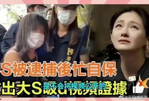 台湾娱乐圈吃瓜是谁啊图片,吃瓜群众热议的神秘人物