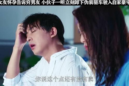 娱乐吃瓜男友是谁啊小说