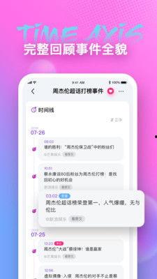 吃瓜娱乐最新官网下载,解锁海量娱乐资讯，畅享轻松时光