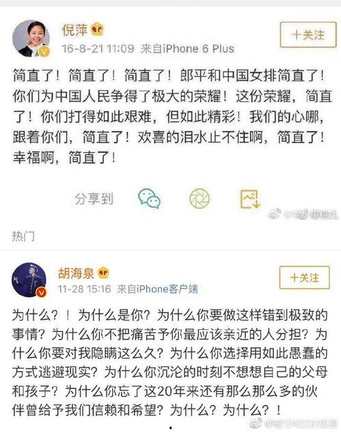 吃瓜娱乐微博图片,揭秘吃瓜图背后的秘密！”