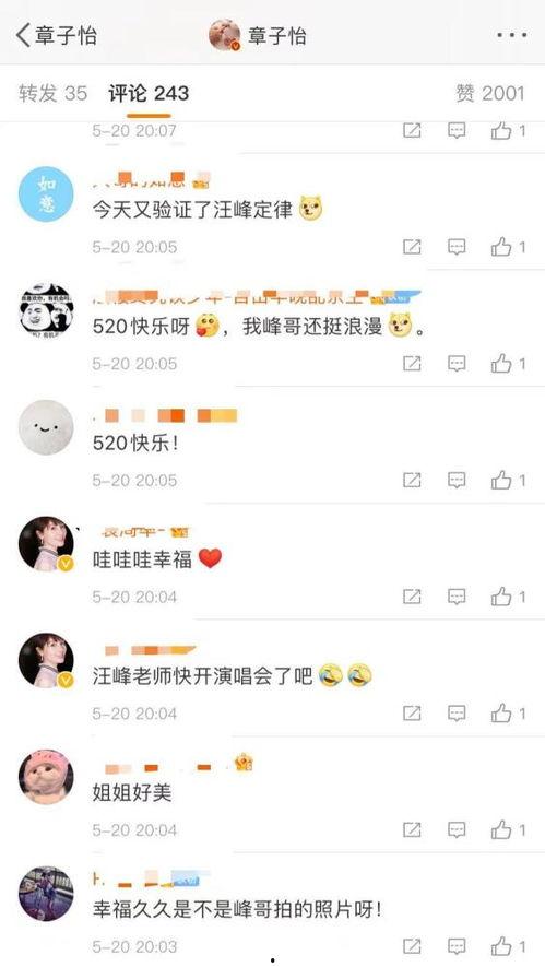 娱乐吃瓜酱賺錢,揭秘网络红人如何轻松月入过万